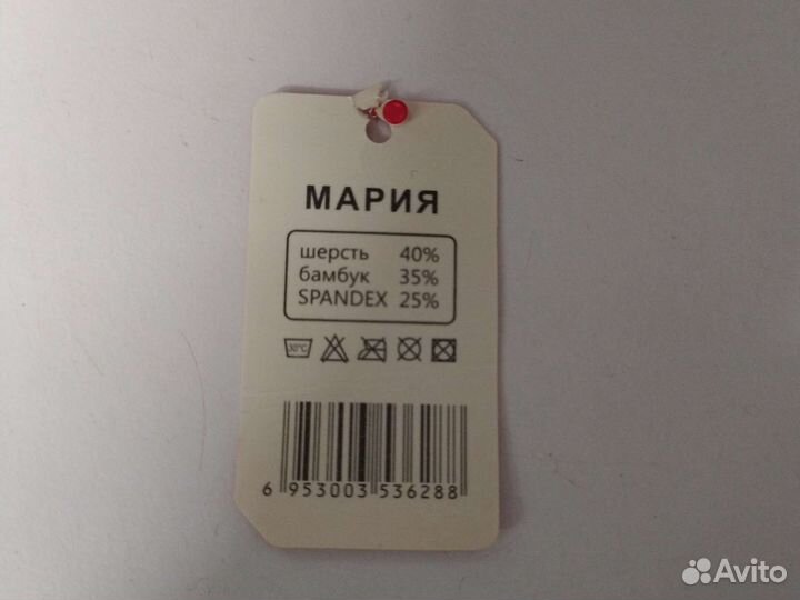 Перчатки шерстяные Новые