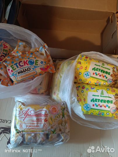 Мыло хозяйственное, детское, туалетное