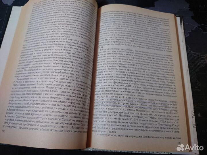 Манхэттенский проект В. Л. Мальков - 1995 год