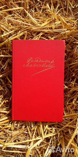 Классическая литература