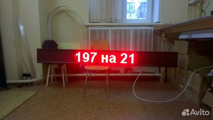 Бегущая строка красная 197 на 21см