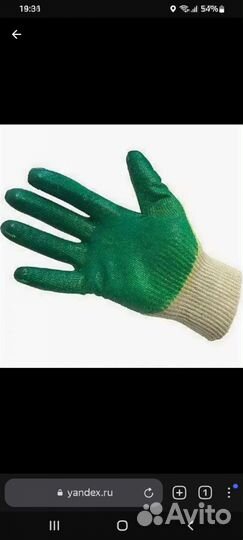Перчатки