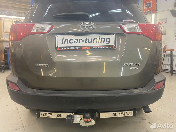 Фаркоп Toyota RAV4 2012-2019, Harrier 2013-2020