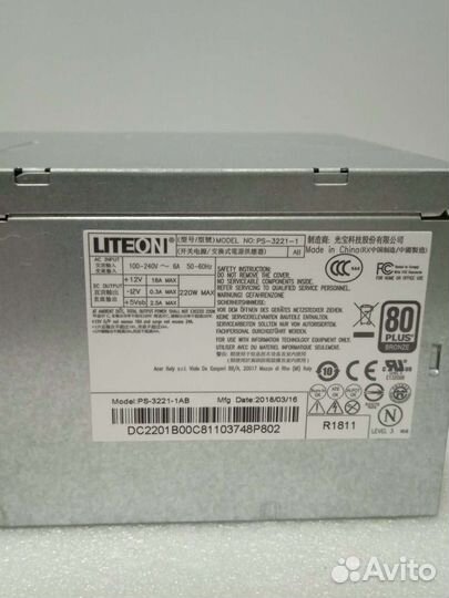 Материнская плата H11H4-AI + Блок питания 220w