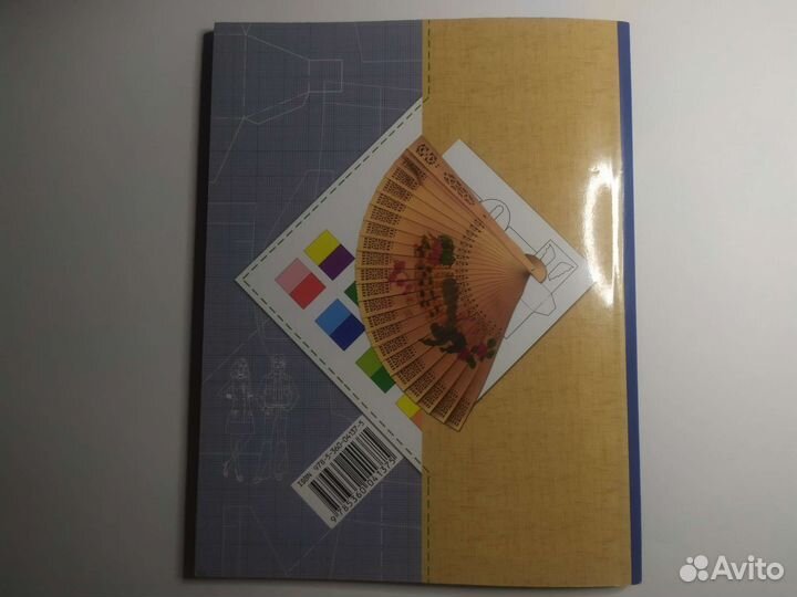 Учебник по технологии 4 класс Е. А. Лутцева