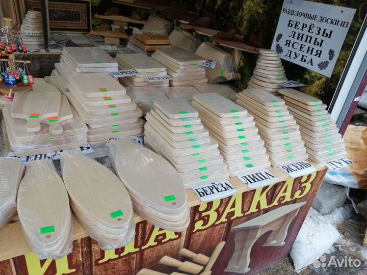 Разделочные доски из дерева