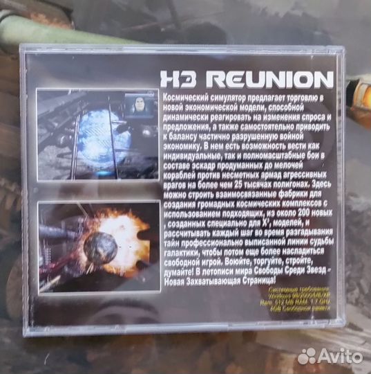 X3 reunion (Воссоединение) 2CD PC