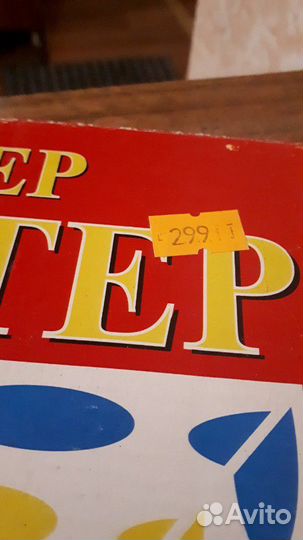 Игровой скотч