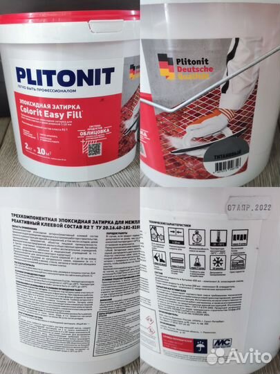 Затирка Ceresit и Plitonit Гидроизоляция Plitonit