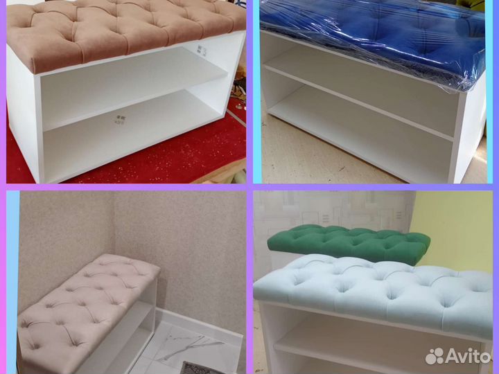 Обувницы в наличии