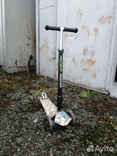 Самокат детский трехколесный складной