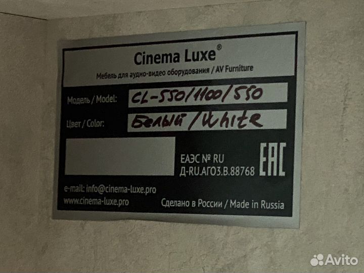 Hi-Fi-стойка для аппаратуры hifi-550