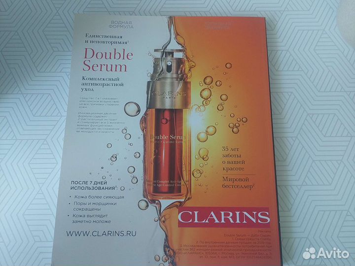 Журнал Seasons of life №58 зима 2020/21