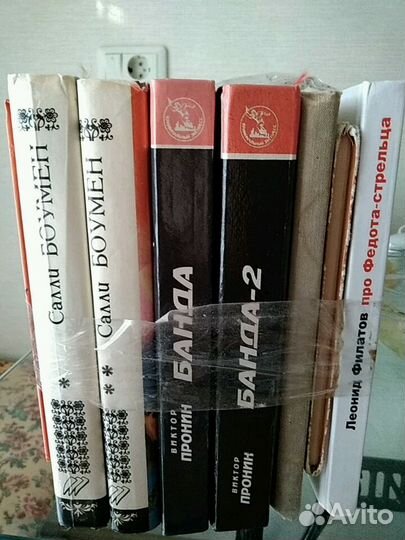 Букинистические книги