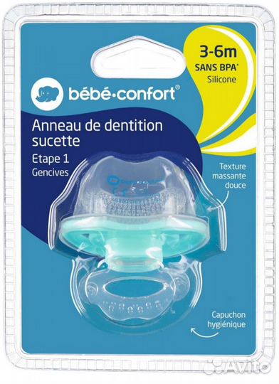 Молокоотсос ручной Philips Avent Comfort+Бутылочка