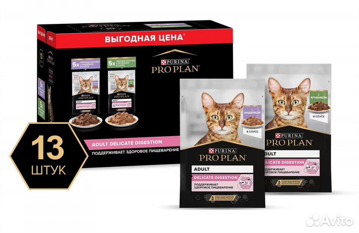 Влажный корм для кошек pro plan