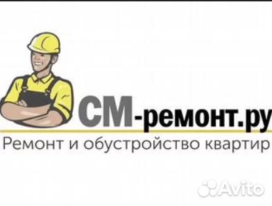 Отделочник универсал