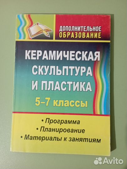 Искусство детям развивающие пособия