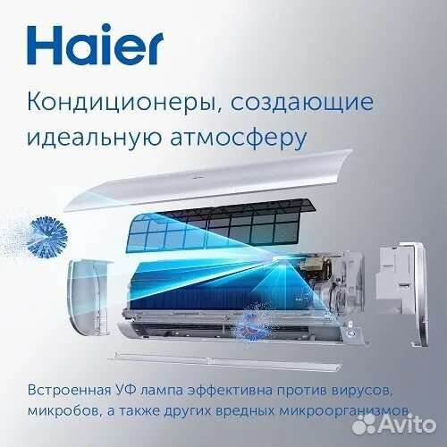 Кондиционер от Gree