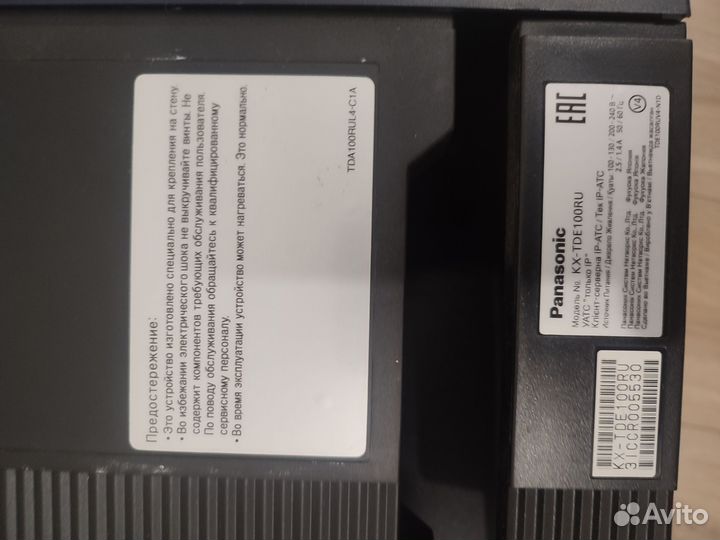 Panasonic KX-TDE100RU