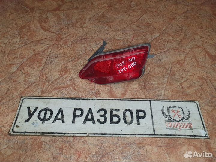 Фара противотуманная задняя правая Toyota Rav 4 20