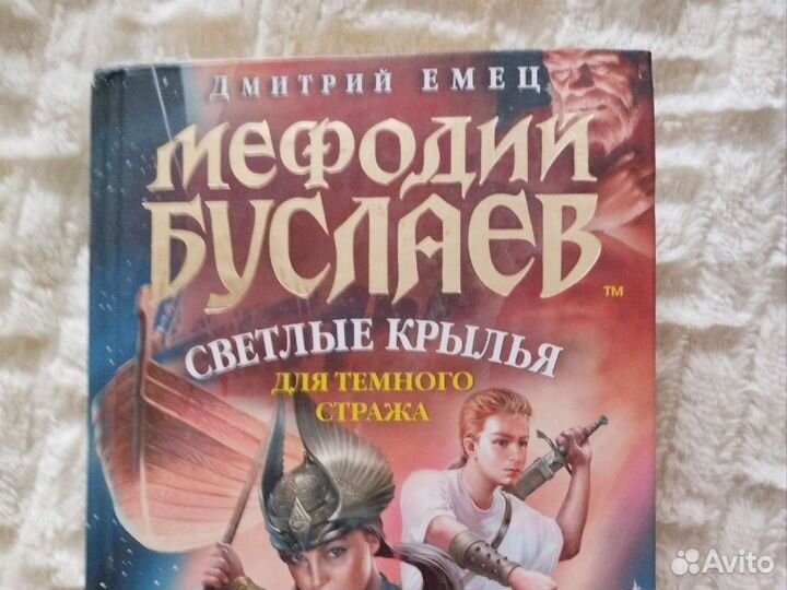 Книги для детей и подростков