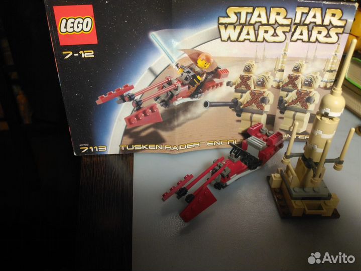 Lego Star Wars раритет