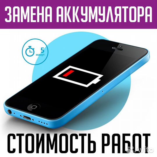 Ремонт и восстановление техники Apple