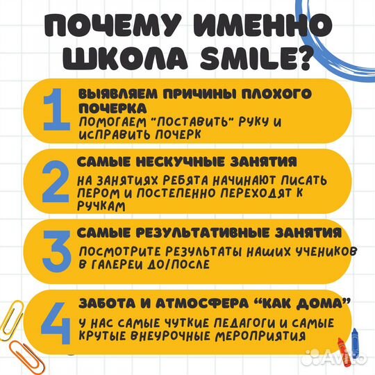 Каллиграфия для детей