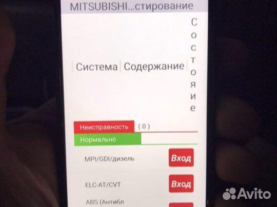 Услуга Автоподбор/Автоэксперт осмотр авто диагн