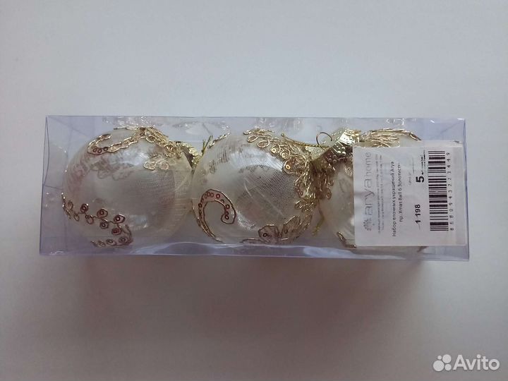 Набор елочных украшений