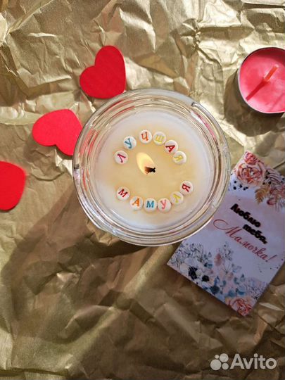 Свеча с тайным посланием