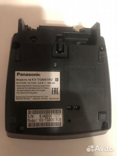 Panasonic