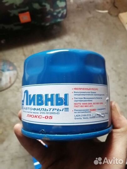 Фильтр масляный передний