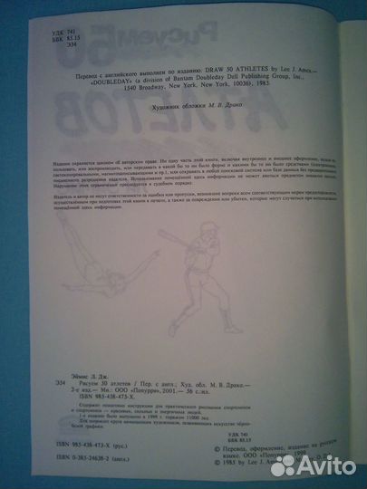 Две книги серии 