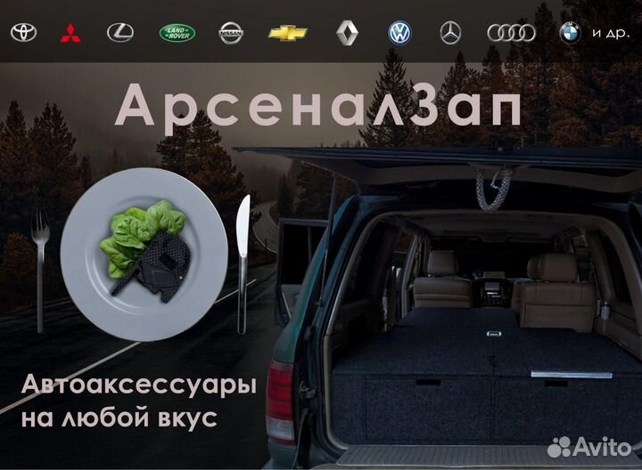 3D коврики Land Rover из экокожи