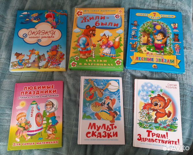 Книжки для малышей