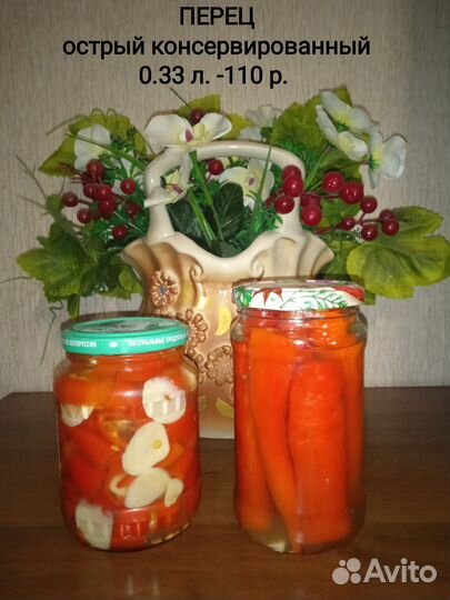 Очень вкусные домашние заготовки