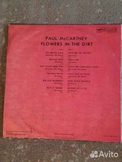 Flowers in the dirt. Paul McCartney LP