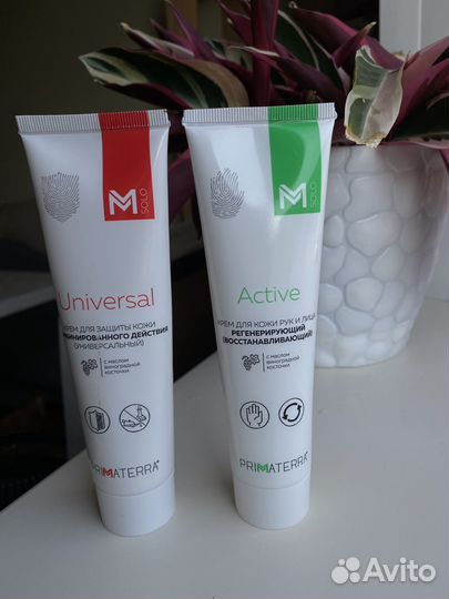 Крем для лица и рук с виноград.косточкой