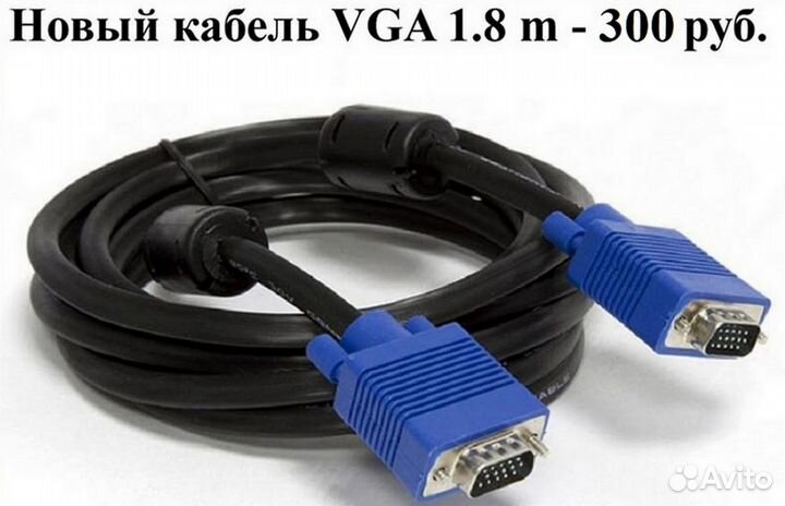 Переходник кабель для монитора и компьютера