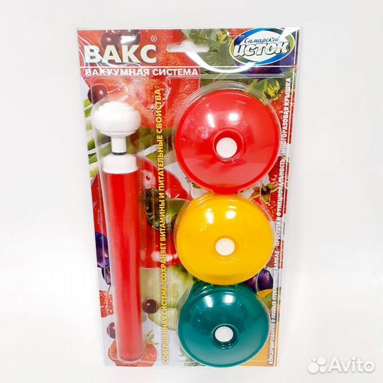 Набор вакуумный вакс 82Б