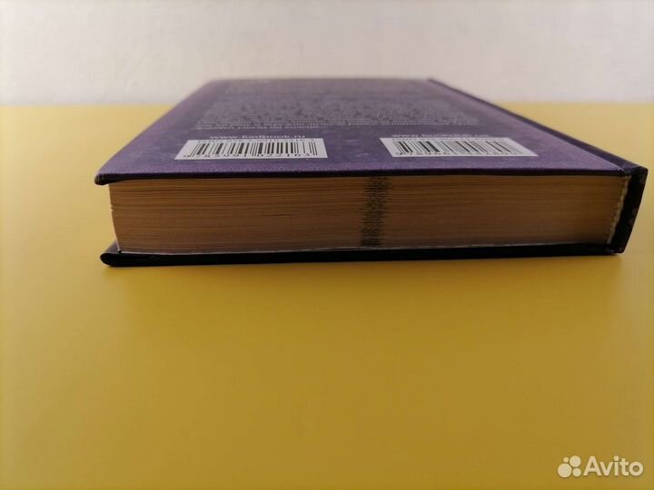 Форсайт Старая сказка