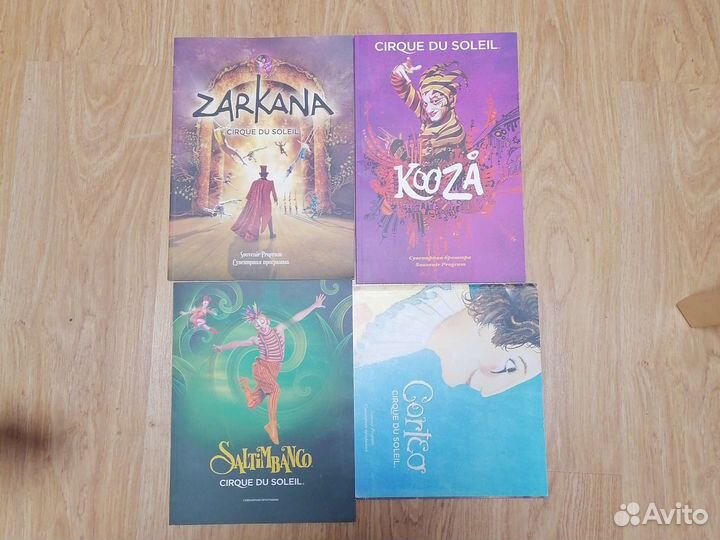 Сувенирные программы Cirque du soleil