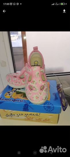 Сандалии для девочки новые