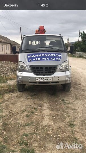 Услуги манипулятора валдай
