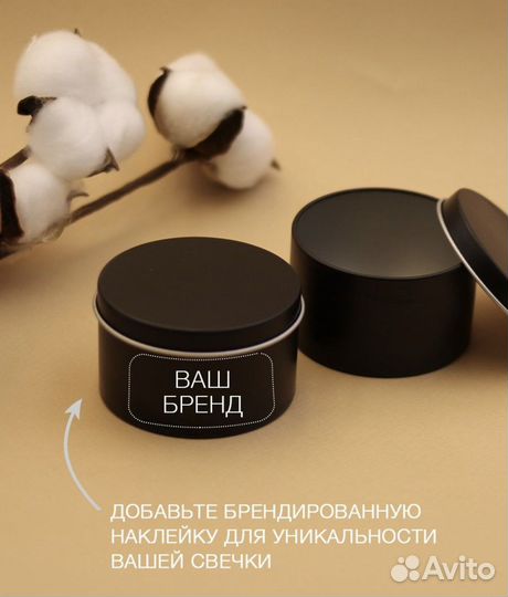 Баночки новые для свечей, для хранения