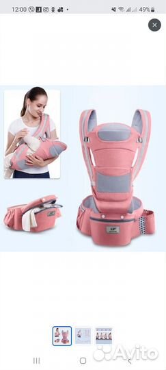 Эргорюкзак кенгуру