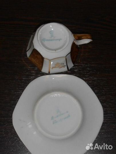 Винтажная кофейная пара, Германия