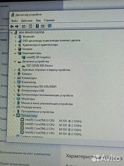Ноутбук Toshiba satellite L630 i3/4/ssd 120 13.3